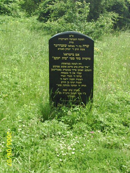 seule et unique tombe encore debout du cimeti�re juif de cracovie